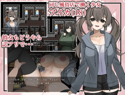Plain-Faced, vollbusige Ehefrau: Schuldenrückzahlung NTR Geschichte Spielbild: img3.webp