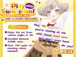 imagen del juego ¡Juega con Sara-chan! 