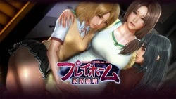PlayHome [v1.4]
