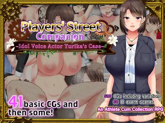 Players' Street Companion - Idol Voice Actor Yurika's Case main image