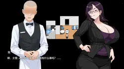 Pleasure Cruise + Adult DLC game image: img1.webp