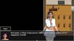 imagem do jogo Pleasure High School 18+. Que bom estar aqui: img5.webp