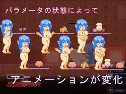 プラムプ・ビレスタの探検日記in 触手ダンジョン ゲーム画像: img1.webp