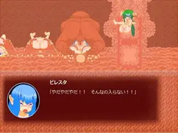 プラムプ・ビレスタの探検日記in 触手ダンジョン ゲーム画像: img2.webp