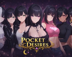 ポケット欲望