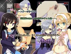 Pocket Gal Hunter game image: img1.webp