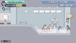 image de jeu Patrouilleur de chiens: img2.webp