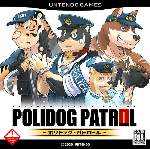 polidog patrol download