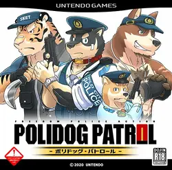 Polidog巡逻队