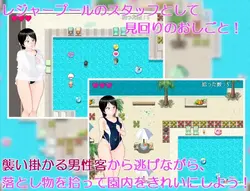 Pool Job! 2 game image: img0.webp