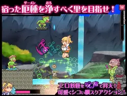 ポップライフ! -Anzu's パートタイムジョブを農村スルート- ゲーム画像: img1.webp
