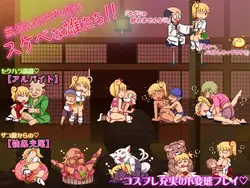 ポップライフ! -Anzu's パートタイムジョブを農村スルート- ゲーム画像: img2.webp