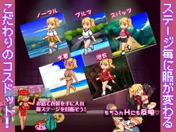 ポップライフ! -Anzu's パートタイムジョブを農村スルート- ゲーム画像: img4.webp