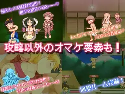 ポップライフ! -Anzu's パートタイムジョブを農村スルート- ゲーム画像: img5.webp