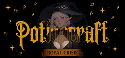 PotionCraftロイヤルクライシス