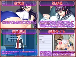 President Yukino game image: img1.webp