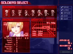 imagen del juego Guerras bastante soldados A.D. 2048: img3.webp
