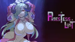 プレジャー Lust