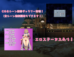 Priestess Myelta の Sextravagant Remedies ゲーム画像: img5.webp