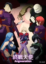 Primeval行星:安吉曼化 [v1.0.5]