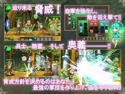 プリンセス・ディフェンダー～スピリット・プリンセス・エルトリスの物語～ ゲーム画像: img0.webp