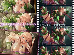 プリンセス・ディフェンダー～スピリット・プリンセス・エルトリスの物語～ ゲーム画像: img1.webp