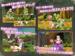プリンセス・ディフェンダー～スピリット・プリンセス・エルトリスの物語～ ゲーム画像: img2.webp