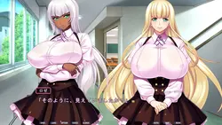 公主的心脏链接~ Kenki -tachi no Enbu~ 游戏图片: img6.webp