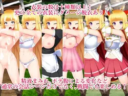 Princess Knight Claris game image: img1.webp