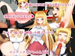 Princess Knight Claris game image: img2.webp