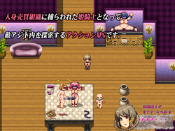 Princess Knight Liana ~Princess Souta's Dirty Crest Torture~ game image: img10.webp