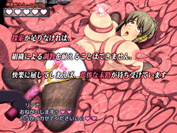 Princess Knight Liana ~Princess Souta's Dirty Crest Torture~ game image: img11.webp