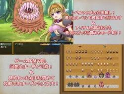 Princess Knightess Aries game image: img0.webp