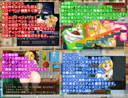 Princess Quest - A Princess of Shame and Humiliation game image: img0.webp