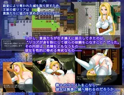 Princess Quest - A Princess of Shame and Humiliation game image: img1.webp