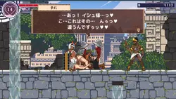 Prinzessin Reconquista Spielbild: img0.webp