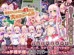 Prinzessin Serena ~Raid of Demon Legion ~