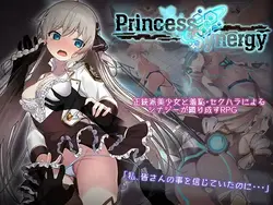 Princesse Synergy