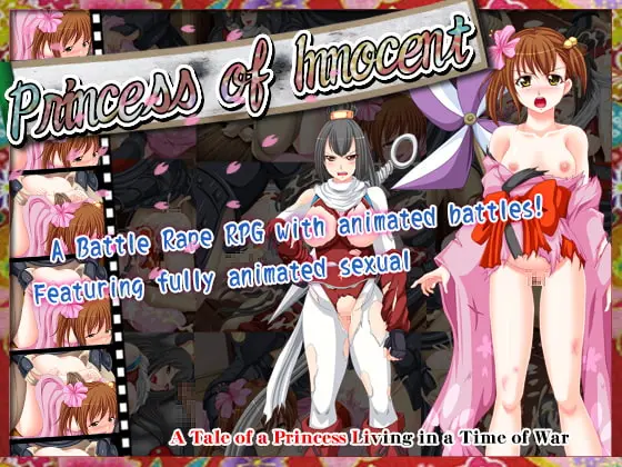 Princess of Innocent main image