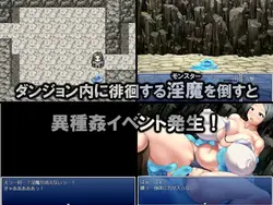 Prinzessin der ralligen Monster Spielbild: img0.webp