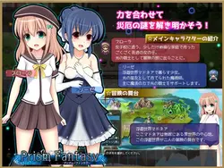 Prism Fantasy game image: img1.webp