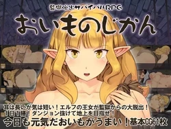 imagem do jogo RPG de sobrevivência da fuga da prisão Hora da Batata Doce: img0.webp