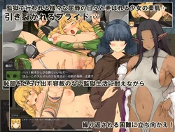 imagem do jogo RPG de sobrevivência da fuga da prisão Hora da Batata Doce: img10.webp