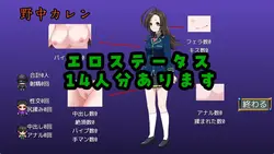 Prisoner Soldier-Magical Girl Nonaka Karen game image: img12.webp