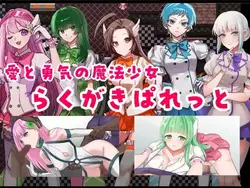 Prisoner Soldier-Magical Girl Nonaka Karen game image: img4.webp