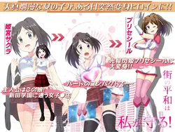 Prisseceal, the Dazzling-and-Flaring Peach Princess game image: img0.webp