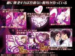Prisseceal, the Dazzling-and-Flaring Peach Princess game image: img5.webp