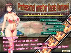 imagem do jogo Lutador profissional Kaede Kamigaki - disfarçado no mundo do wrestling profissional escuro: img10.webp