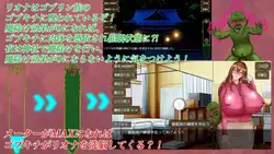 imagen del juego Tesoro del profesor Riona: img21.webp