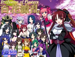 Profusion de fleurs